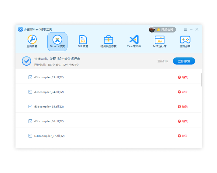 超全的DirectX资源库